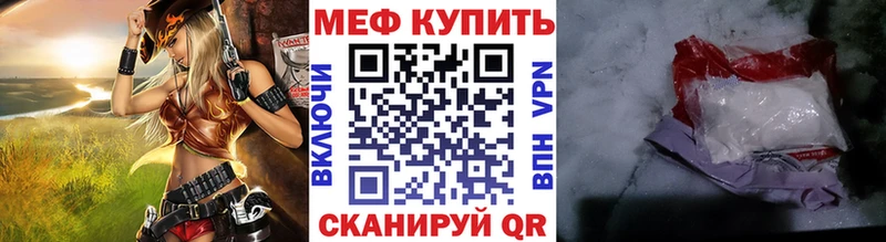 Хочу наркоту Нижневартовск Кокаин  Конопля  Галлюциногенные грибы  ГАШИШ  МЕФ  Амфетамин 