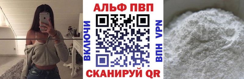 А ПВП Соль  продажа наркотиков  Нижневартовск 