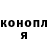 ГАШ 40% ТГК Grisha Maschenko