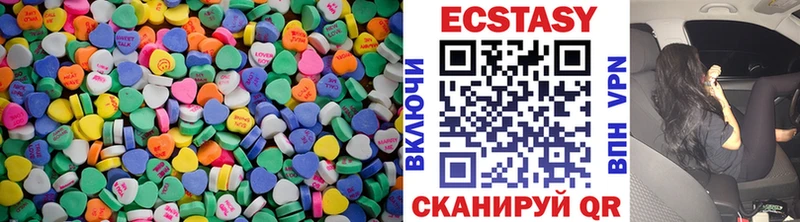 Экстази Дубай  Нижневартовск 
