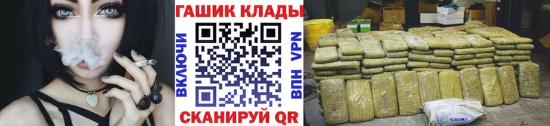 Гашиш Premium  Нижневартовск 