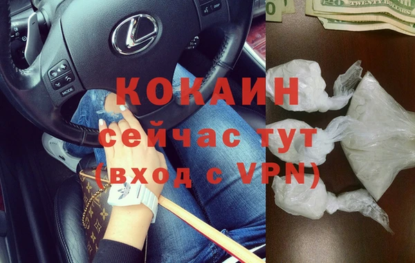 амфетамин Тында