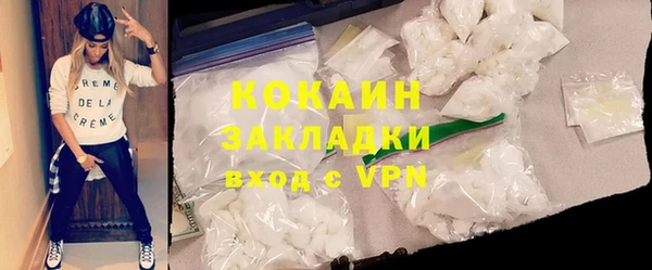 меф VHQ Горно-Алтайск