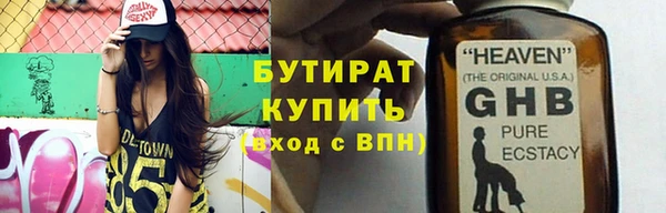 меф VHQ Горно-Алтайск
