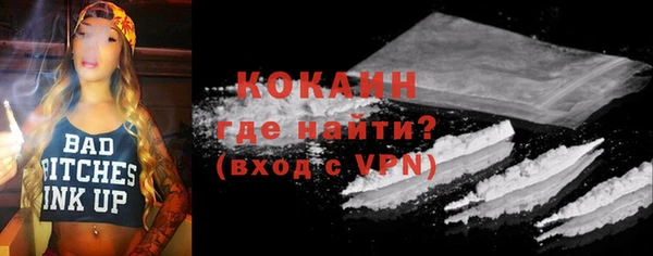MDMA Premium VHQ Гусев
