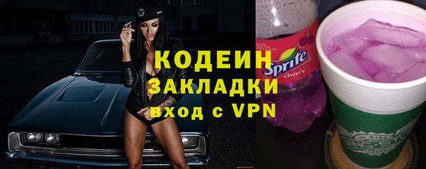 меф VHQ Горно-Алтайск