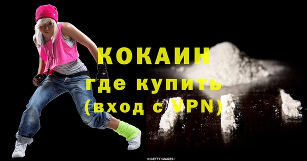 героин Горняк
