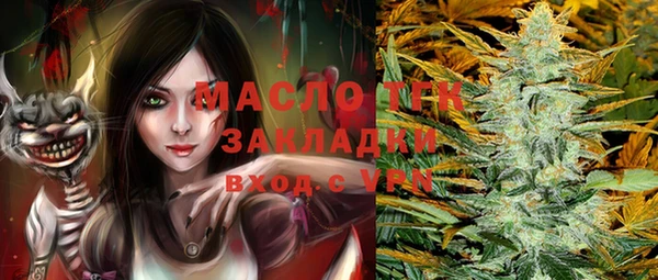 гашиш Гусь-Хрустальный