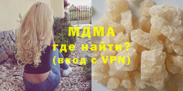героин Горняк