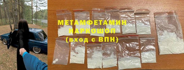 прущие крисы Тутаев