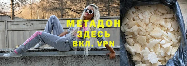 меф Вяземский