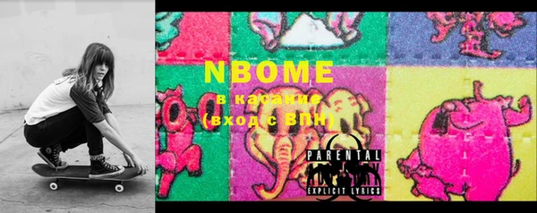 MDMA Premium VHQ Гусев