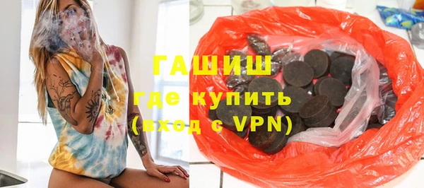 героин Горняк