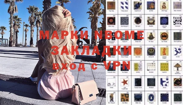 героин Горняк