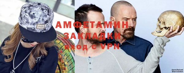 кокаин премиум Горнозаводск
