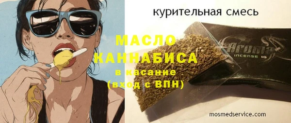 кокаин премиум Горнозаводск