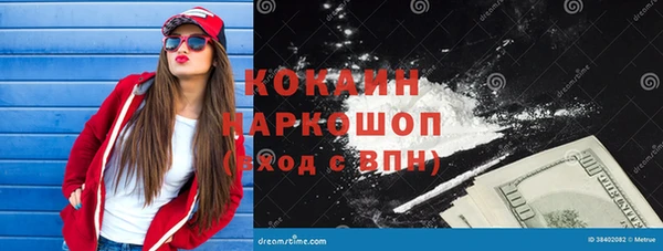 гашиш Гусь-Хрустальный