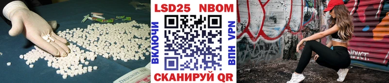 LSD-25 экстази кислота Нижневартовск