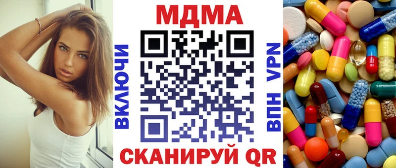 OMG сайт  Нижневартовск  МДМА кристаллы 