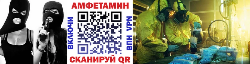 Первитин пудра  Нижневартовск 