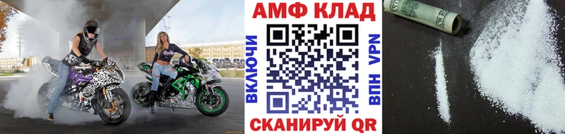 Первитин пудра Нижневартовск